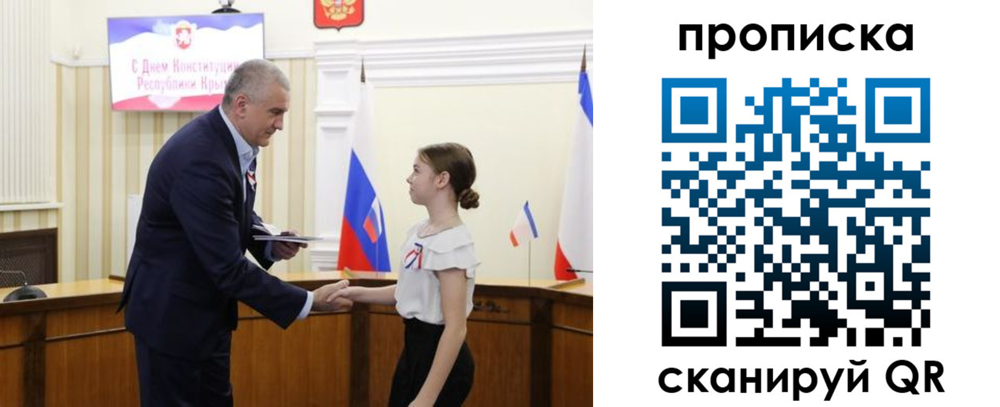 прописка законно в Иркутской области