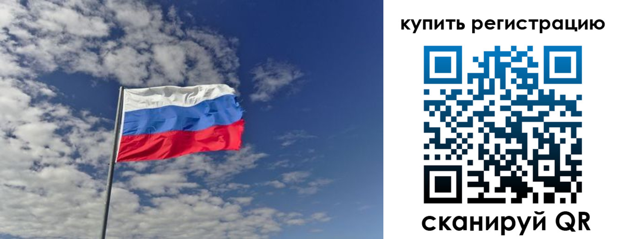 временная регистрация госуслуги в Иркутской области