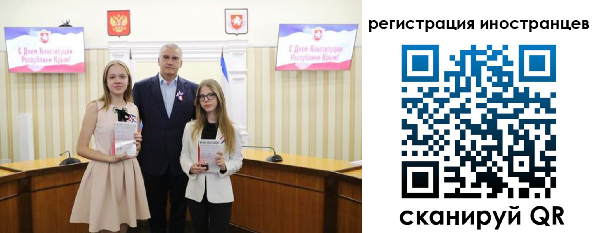временная регистрация поиск в Иркутской области